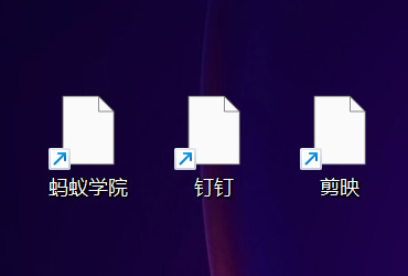 win7,win10 桌面图标变成白色怎么办，如何解决，系统图标变成白块如何恢复？