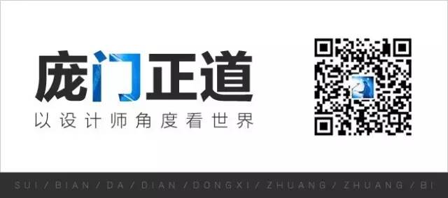 庞门正道官方网站，庞门正道字体官方下载地址，庞门正道官方声明文件，庞门正道官方授权说明