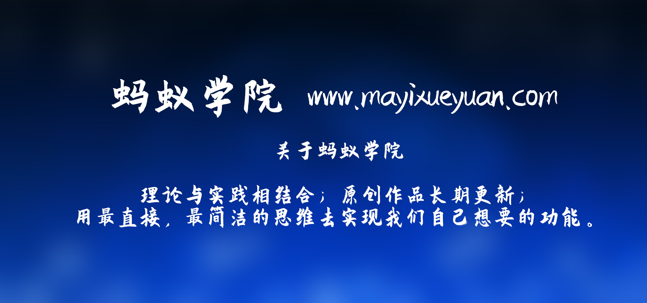 庞门正道粗书体下载，免费商用字体下载，庞门正道粗书体官方下载地址，庞门正道字体可以商用吗？