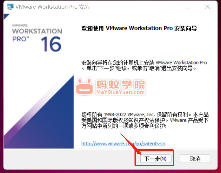 VMware Workstation Pro 虚拟机安装教程,VMware 虚拟机详细安装教程（图文）