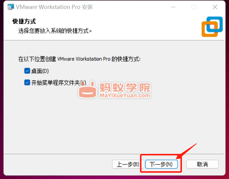 VMware Workstation Pro 虚拟机安装教程,VMware 虚拟机详细安装教程（图文）