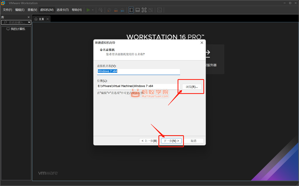 VMware Workstation Pro 虚拟机安装教程,VMware 虚拟机详细安装教程（图文）