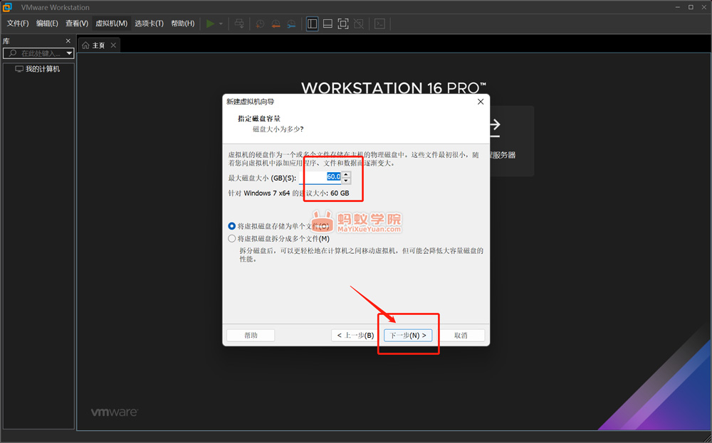 VMware Workstation Pro 虚拟机安装教程,VMware 虚拟机详细安装教程（图文）