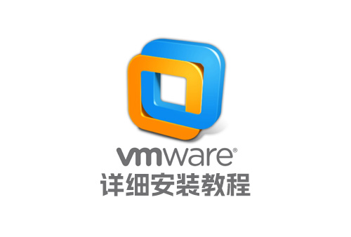 VMware Workstation Pro 虚拟机安装教程,VMware 虚拟机详细安装教程（图文）