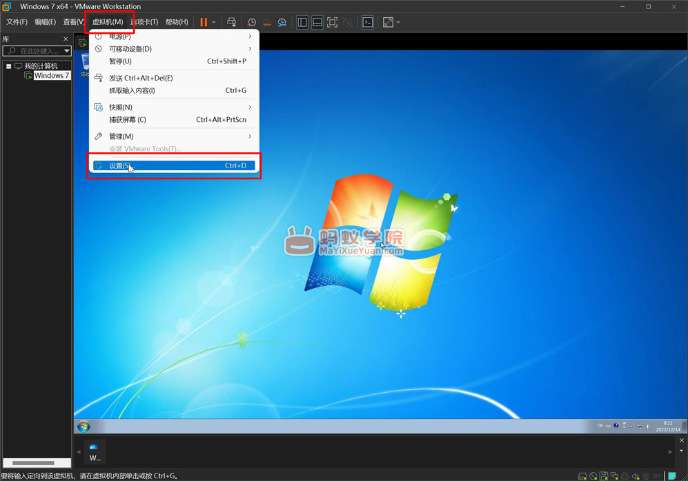 VMware Workstation Pro虚拟系统如何连接本地网络,VMware windows链接网络教程（图文）