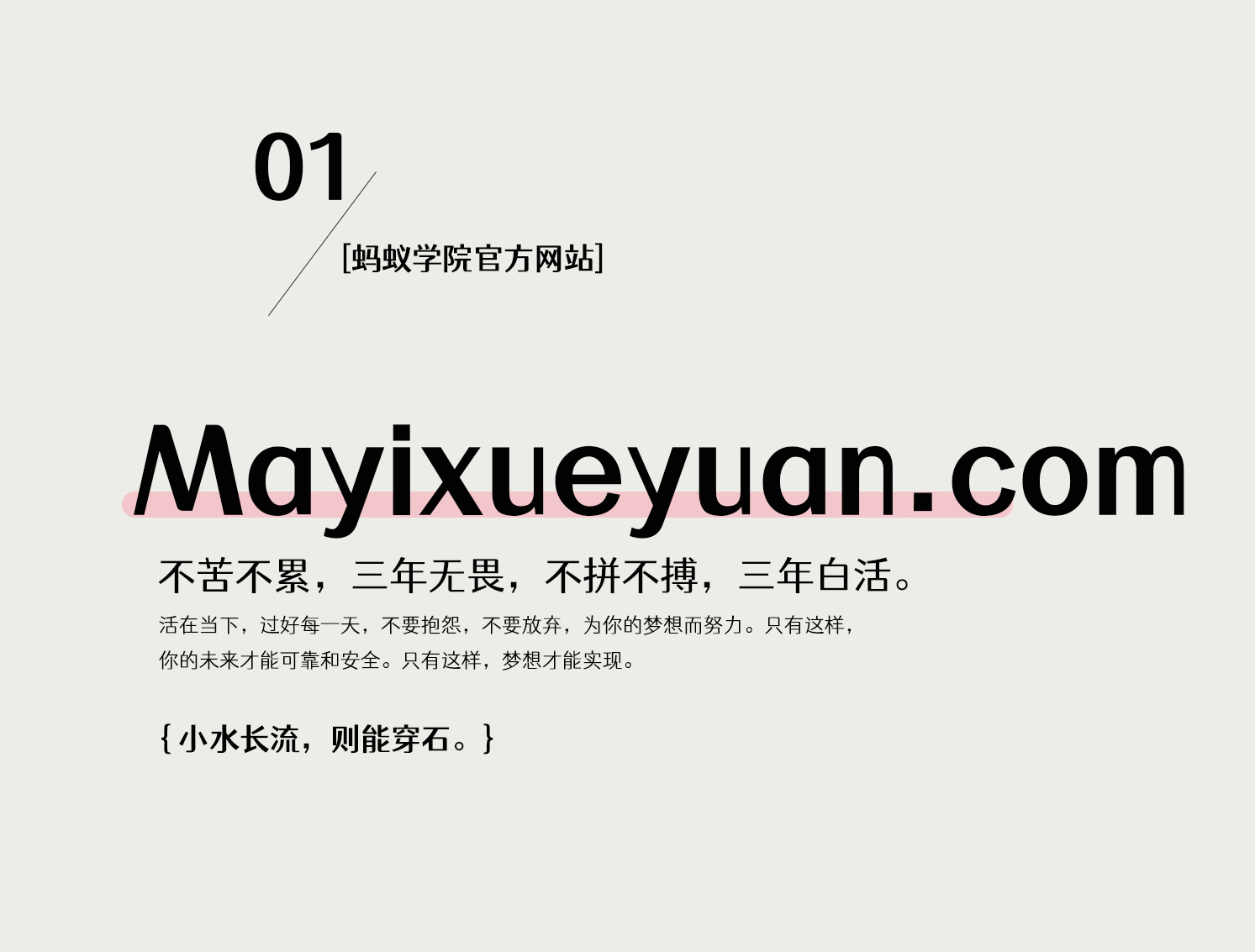 站酷仓耳渔阳体免费商用字体，站酷仓耳渔阳体可以免费商用吗？站酷仓耳渔阳体下载地址