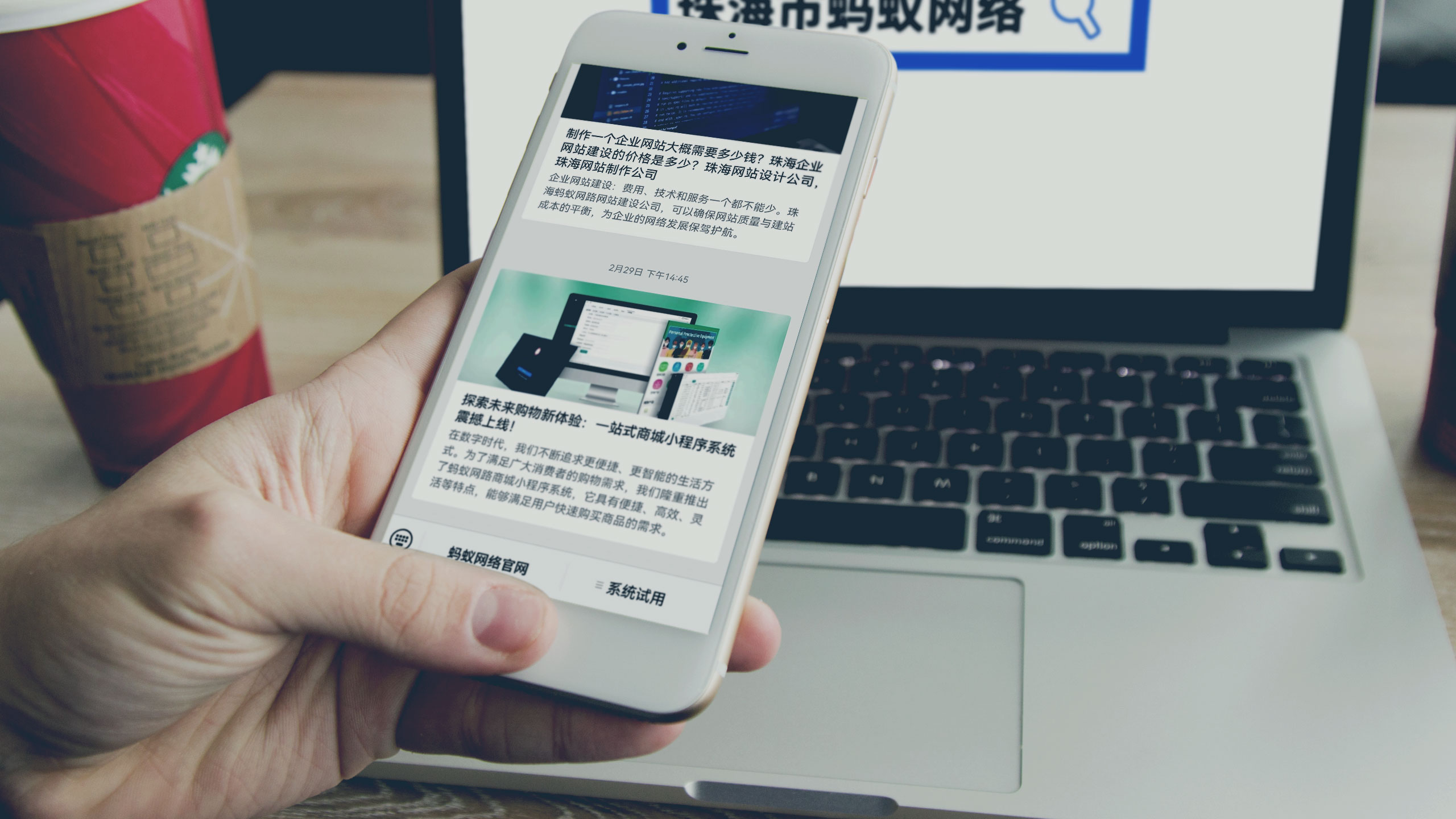如何在微信搜一搜中利用微信小程序与公众号有效推广企业？
