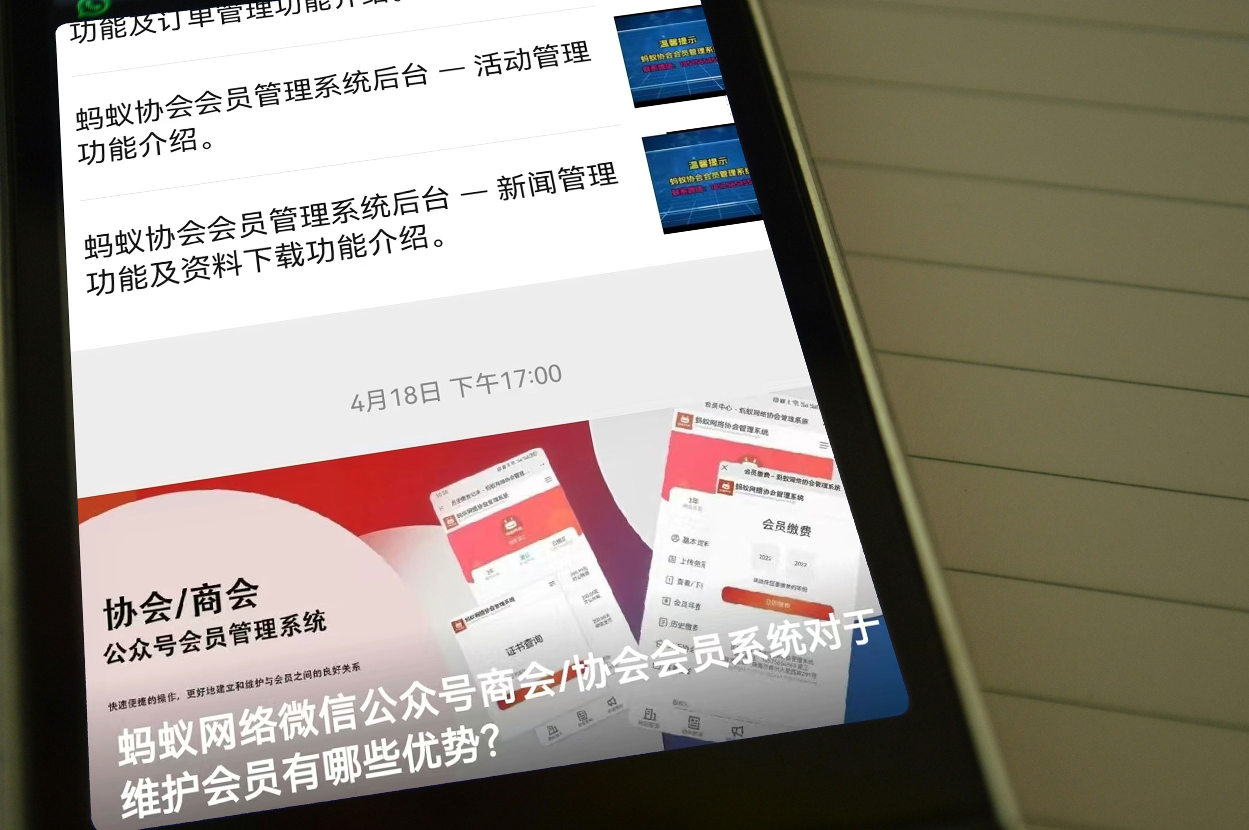 商会注册微信订阅号好，还是微信服务号好，微信订阅号跟服务号哪个好？