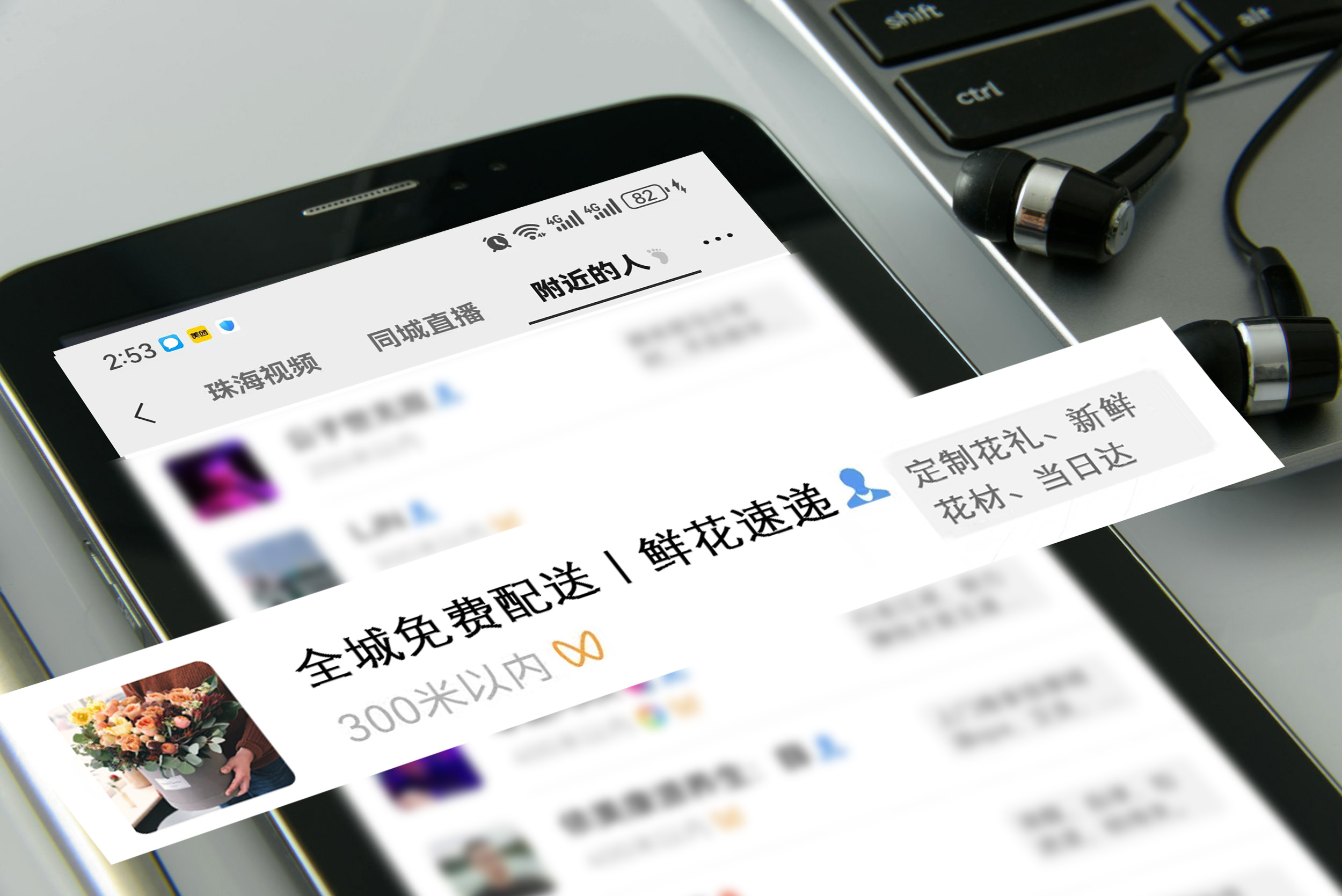 为什么你的小程序没人用？可能是你漏了这5个“流量密码”！